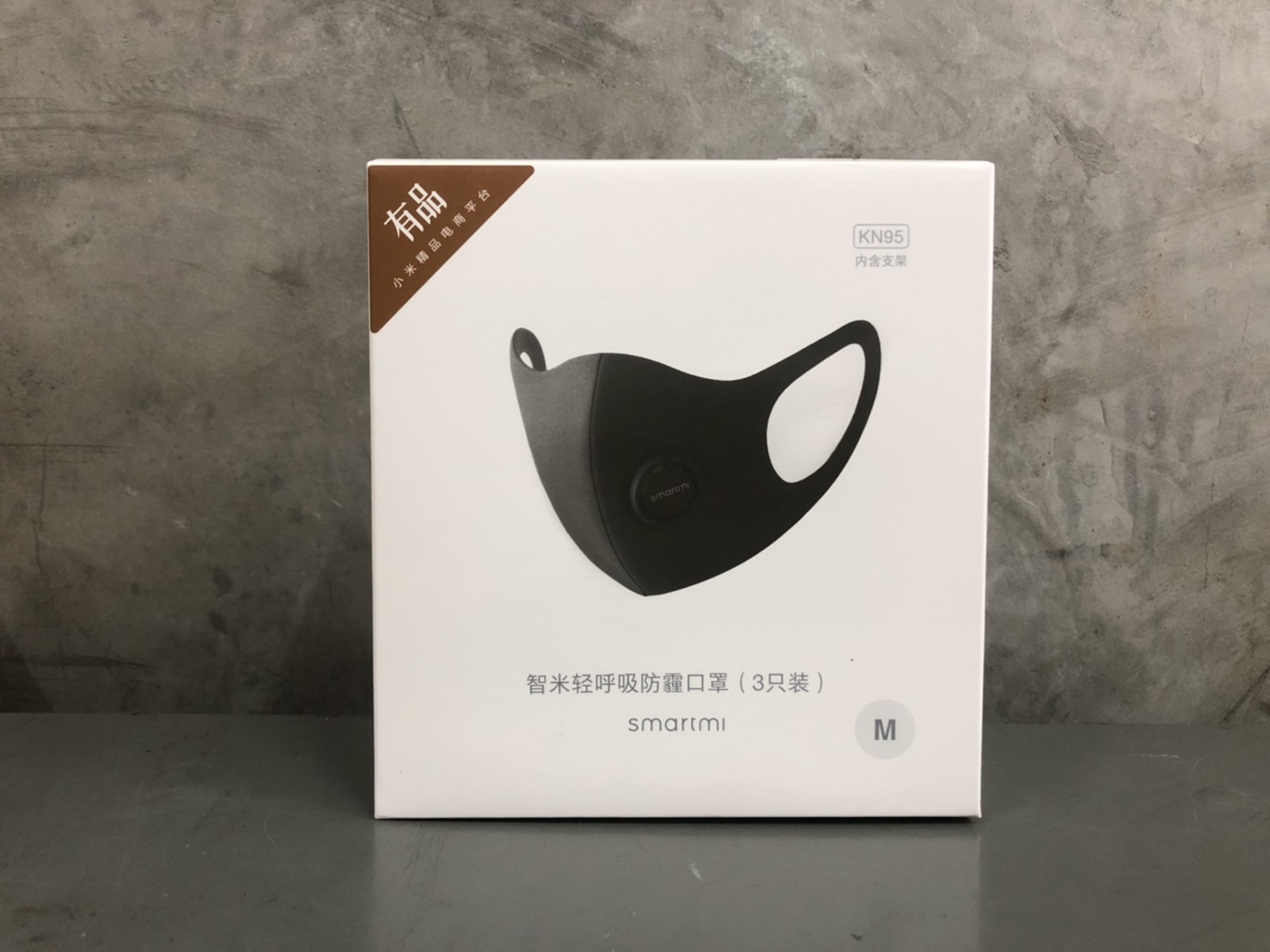 หน้ากาก Mi Anti-pollution mask M (กล่อง3ชิ้น) ประกันศูนย์ไทย
