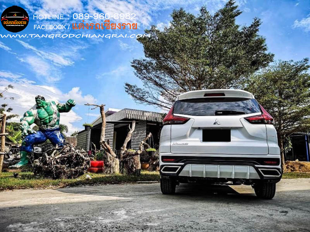 ชุดแต่งรอบคัน AMOTRIZ XPENDER