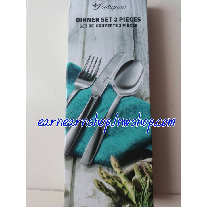 Dinner set 3 Pieces ชุดช้อนส้อมมีด บิ๊กซี (((ส่งฟรี)))