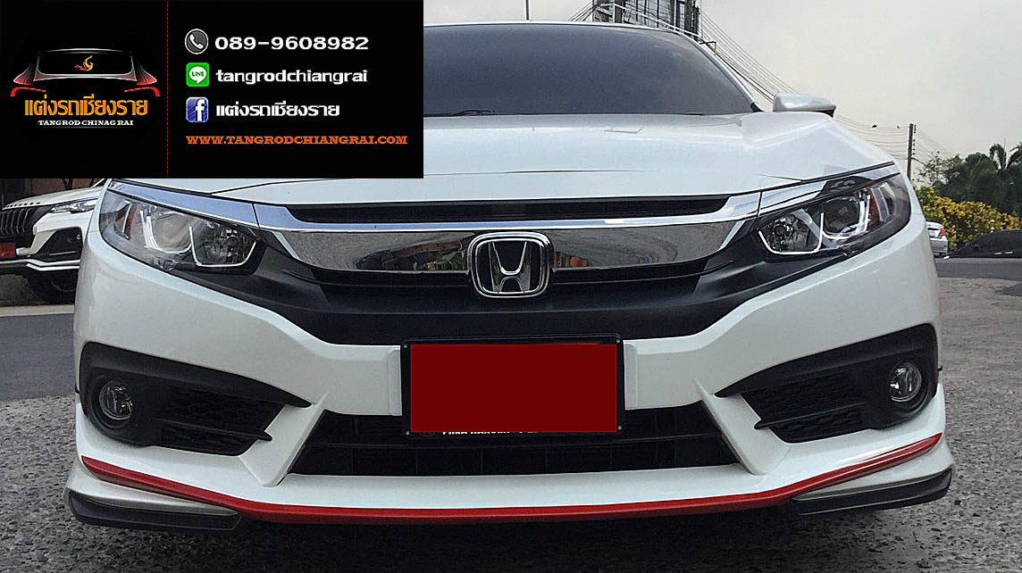 ชุดแต่ง Apollo CIVIC 2016