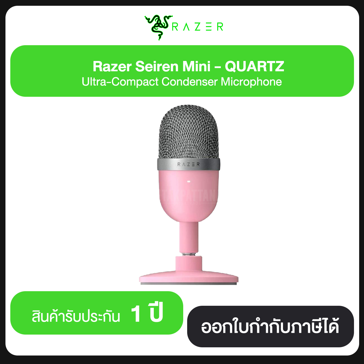 Razer Seiren Mini Ultra-Compact Condenser Microphone รับประกันสินค้า 1 ปี