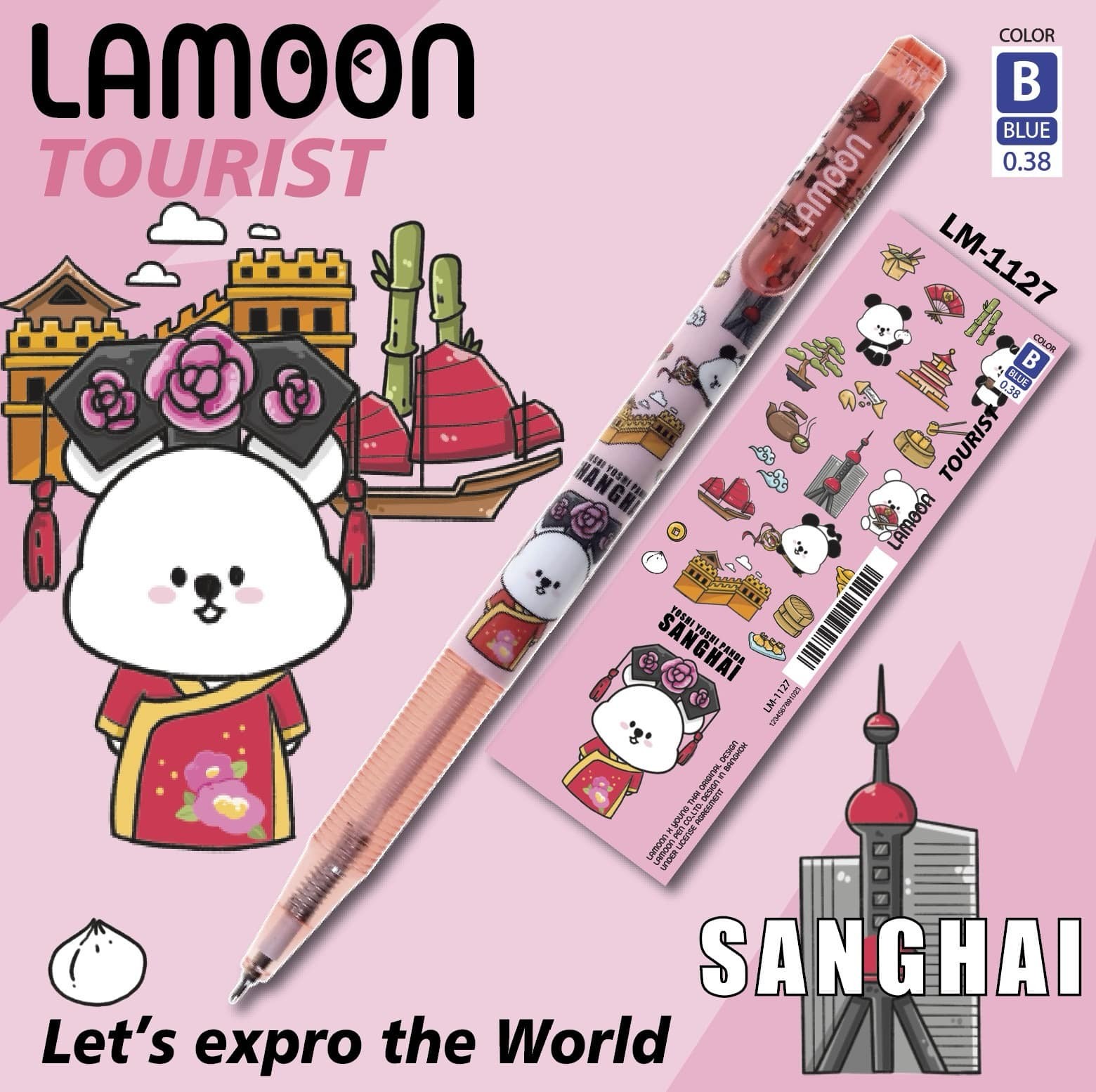 ปากกาลูกลื่น Lamoon TOURIST หัวปากกา 0.38 มม. หมึกสีน้ำเงิน