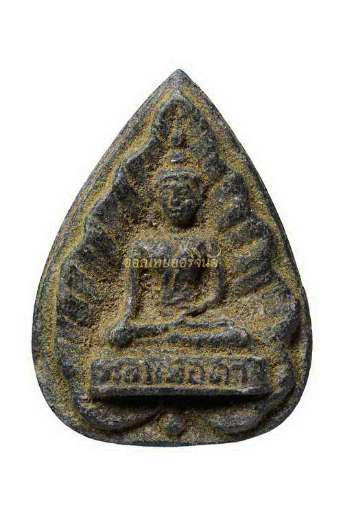 +พระใบโพธิ์ หลวงพ่อดำ วัดนกกลาง เนื้อผง 63061085