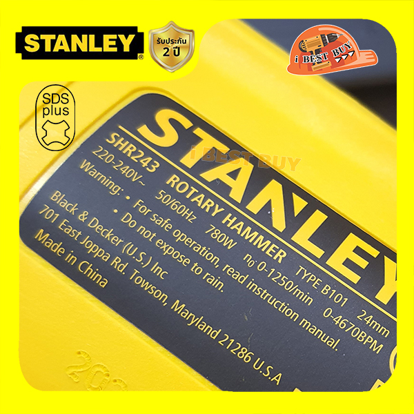 STANLEY SHR243KA สว่านโรตารี่ SDS-Plus 24 มม.3 ระบบ 780วัตต์ แท้