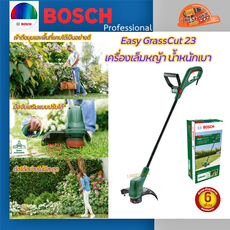 BOSCH เครื่องเล็มหญ้า กำลัง 280วัตต์ Easy GrassCut 23 พร้อมตลับเอ็น 1.6มม.x4 เมตร