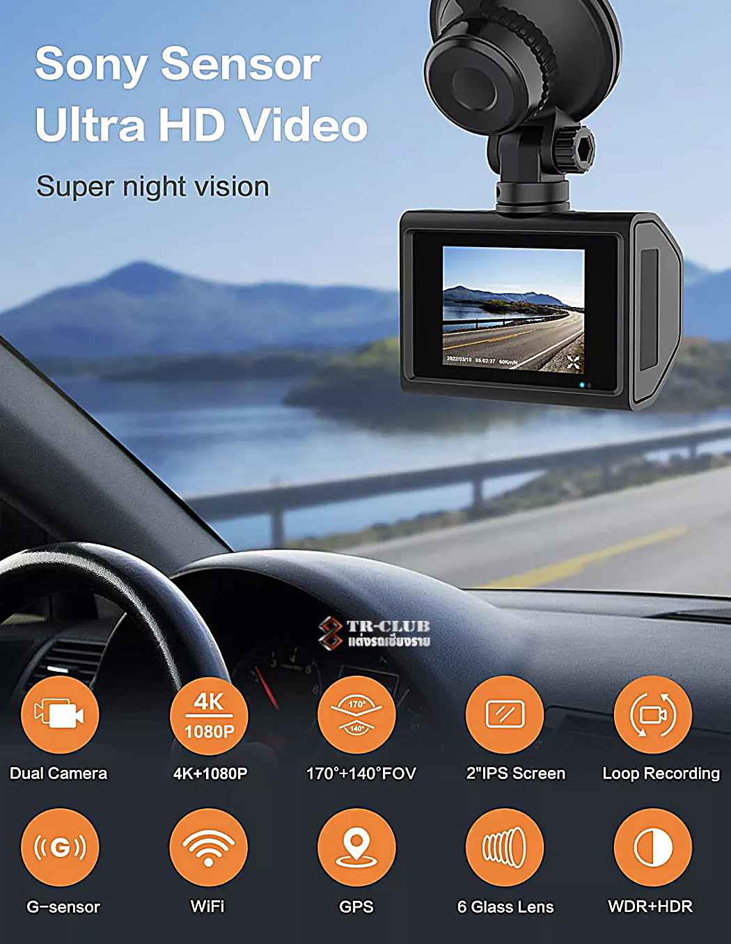 กล้องติดรถยนต์ X-PRO M500