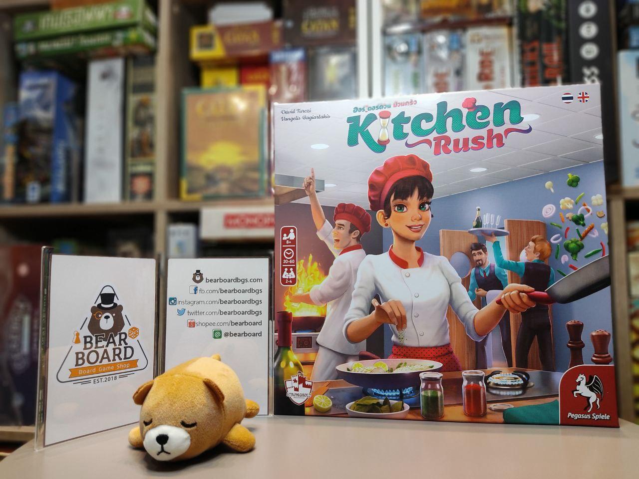 Kitchen Rush ออเดอร์ด่วน ป่วนครัว บอร์ดเกมภาษาไทย ของแท้