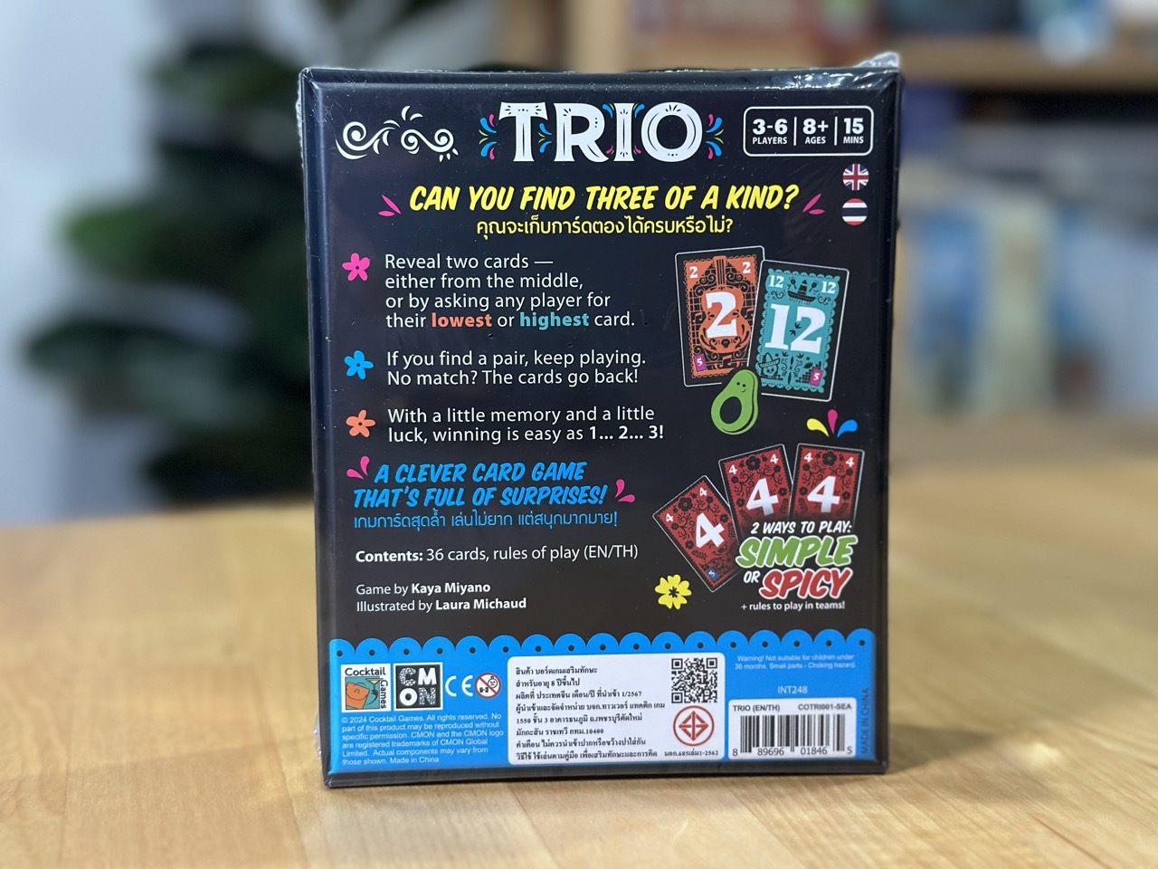 Trio บอร์ดเกม ภาษาไทย ของแท้