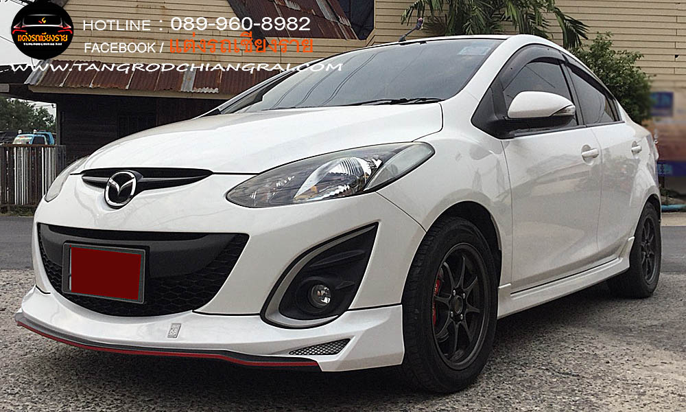 ชุดแต่งรอบคัน DRIVE 68 MAZDA 2 SEDAN 2010-2014