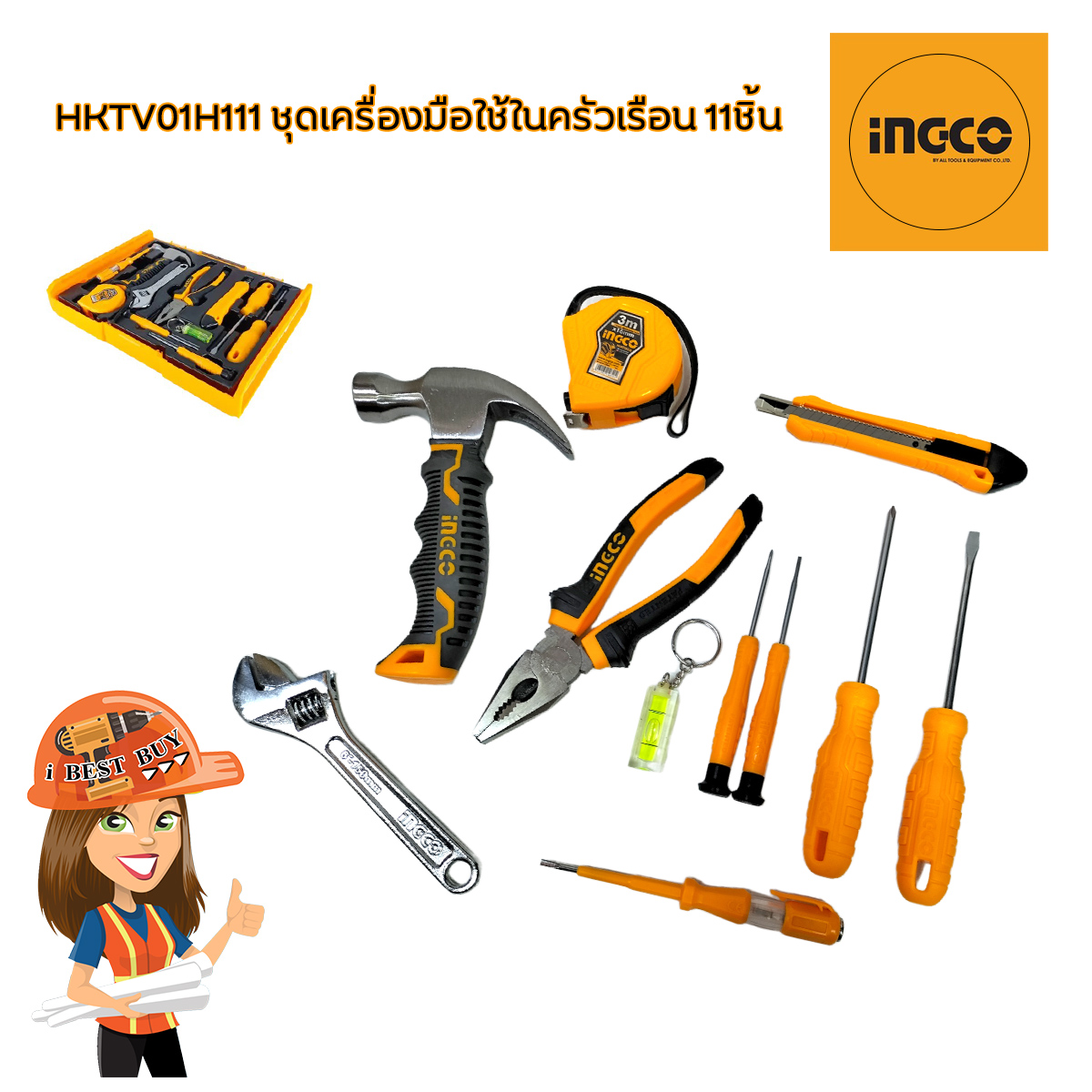 INGCO HKTV01H111 ชุดเครื่องมือใช้ในครัวเรือน 11ชิ้น