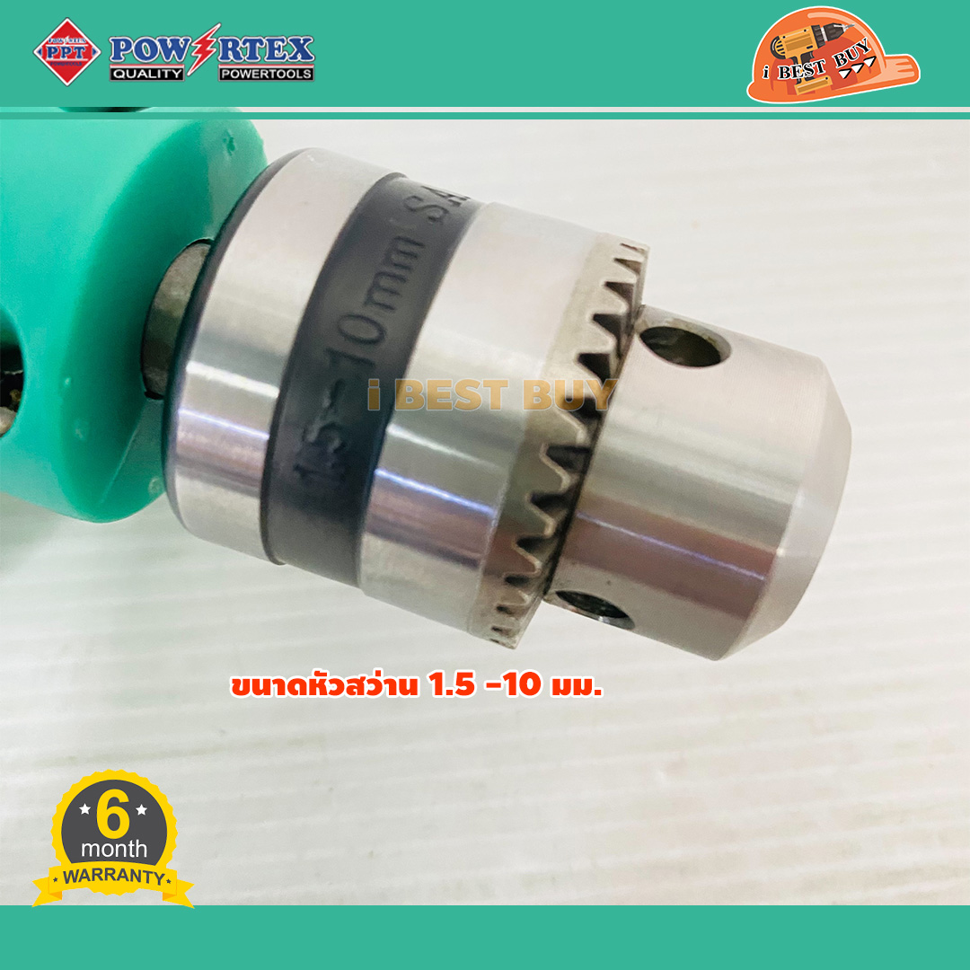 POWERTEX PPT ED-10-C สว่านไฟฟ้า 10มม. 500วัตต์ 2ระบบ เจาะเหล็ก/ไม้ ปรับซ้าย-ขวา