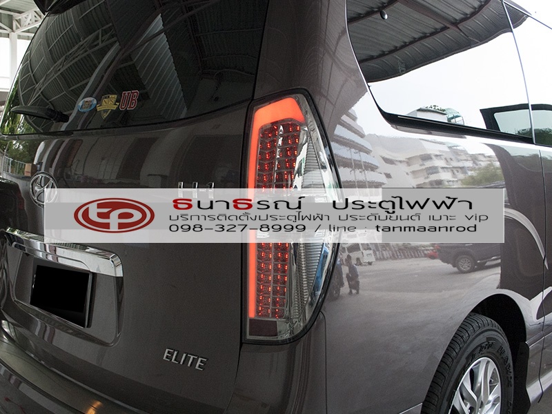 ไฟท้าย LED รถยนต์ฮุนได HYUNDAI H-1 STAREX OEM B