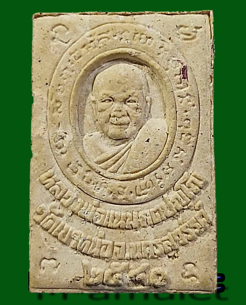 สมเด็จปรกโพธิ์หลวงพ่อแนมวัดเขาหน่อปี2540 จ.นครสวรรค์ 2องค์คร๊าฟ