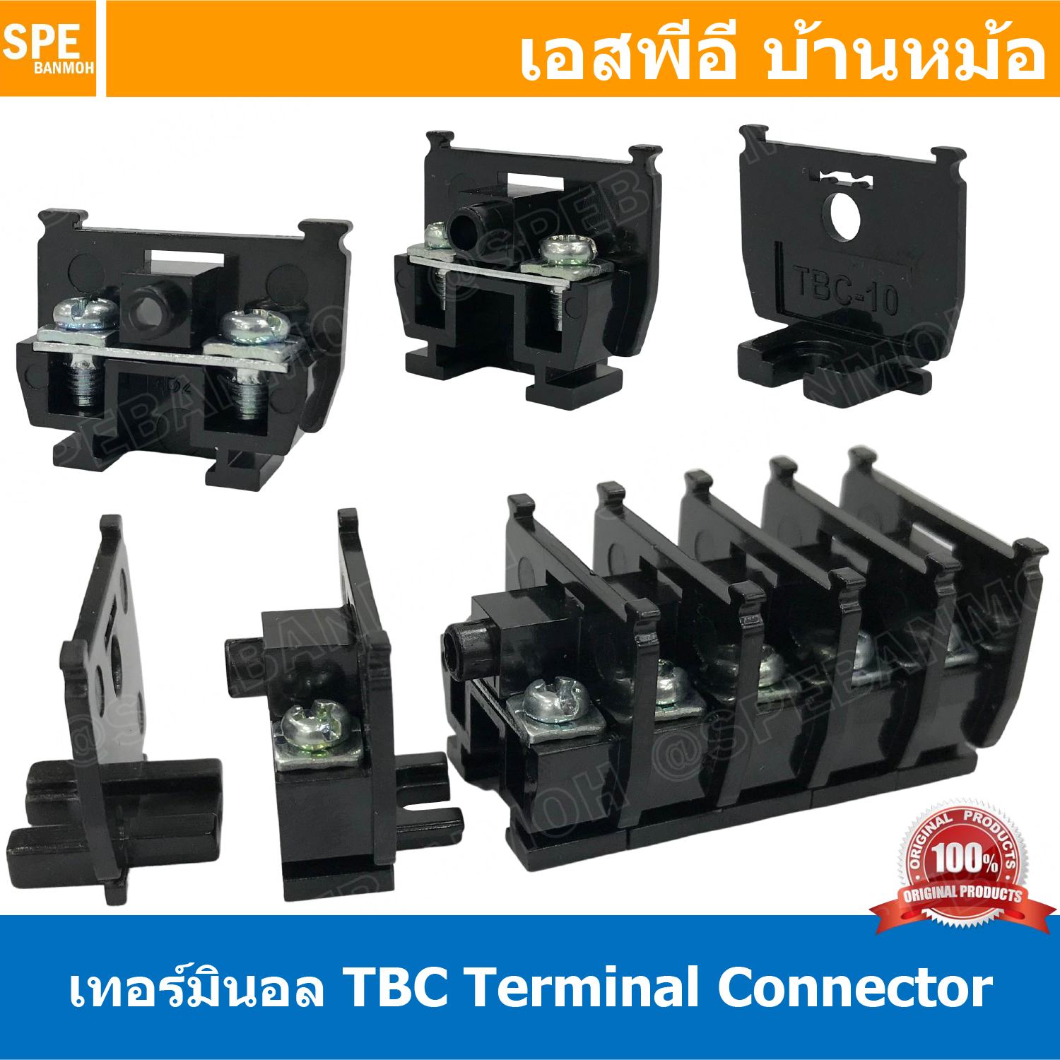 [ 10ชิ้น ] TBC 10A / 20A / 30A เทอร์มินอลต่อสายไฟ TBC-10A / TBC-20A / TBC-30A ฝาปิดเทอร์มินอล TBC 600V AC/DC D-TBC End Plate เทอร์มินอลต่อสายไฟ TBC Terminal ตัวต่อสายไฟ Terminal Block เทอร์มินอลใส่รางปีกนก เทอร์มินอลราง ใส่ตู้คอนโทรล Screw Typ