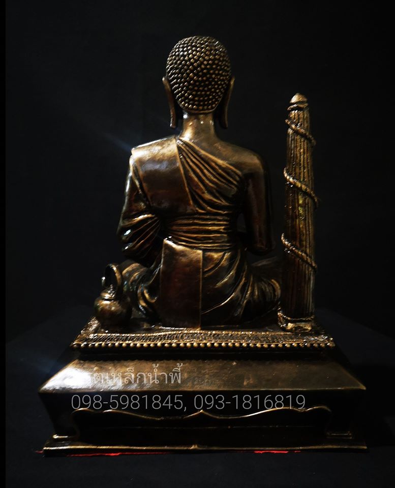 พระสีวลีเนื้อแร่เหล็กน้ำพี้ หน้าตัก 9 นิ้ว