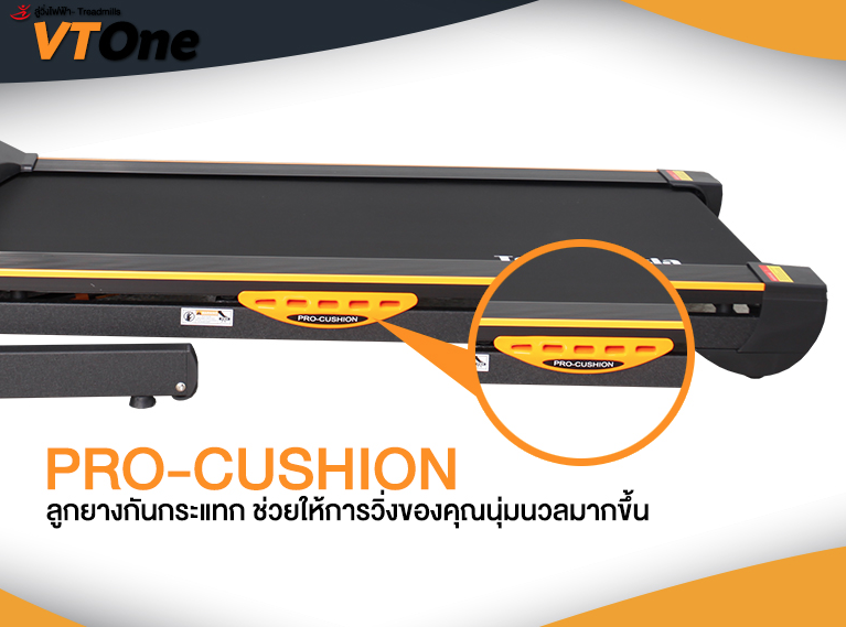 ลู่วิ่งไฟฟ้า V-TECH รุ่น VT ONE ลดเพียบ! ติดต่อ