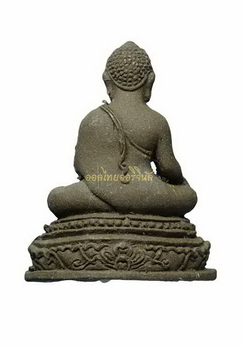 +พระกริ่งศรีอีสาน 19 จังหวัด เนื้อผง65111377