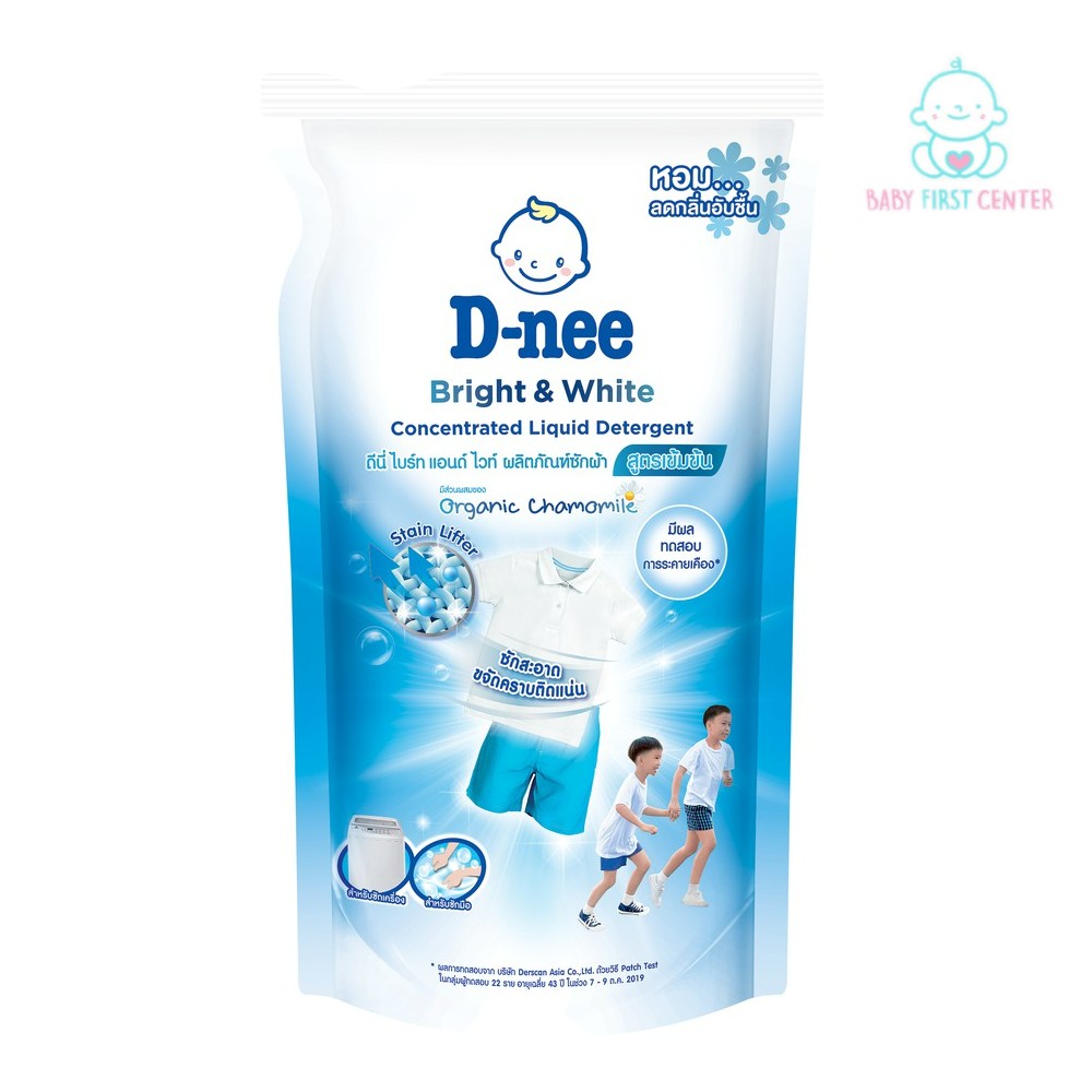 D-nee ดีนี่ น้ำยาซักผ้าสูตรเข้มข้น Bright & White ไบร์ทแอนด์ไวท์ 600 มล. (ฟ้า)
