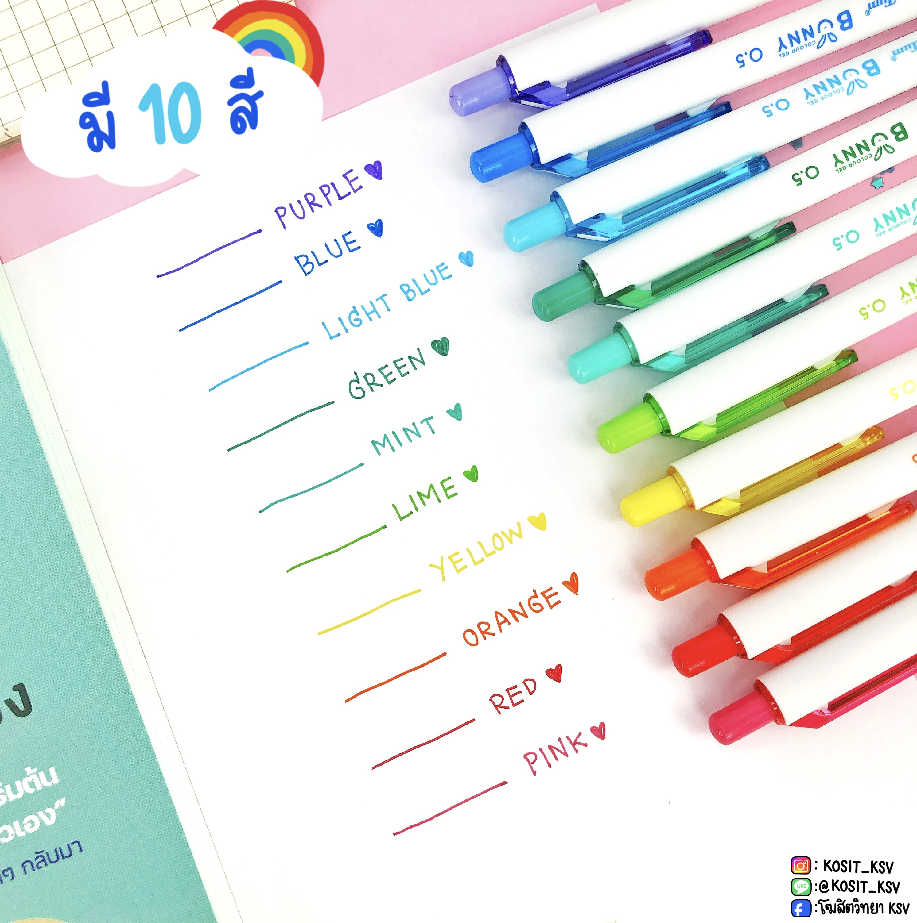 ปากกาเจล ควอนตั้ม รุ่น บันนี่ Quantum Bunny Daiichi Colour Gel 0.5 mm สีหมึกตามสีด้าม