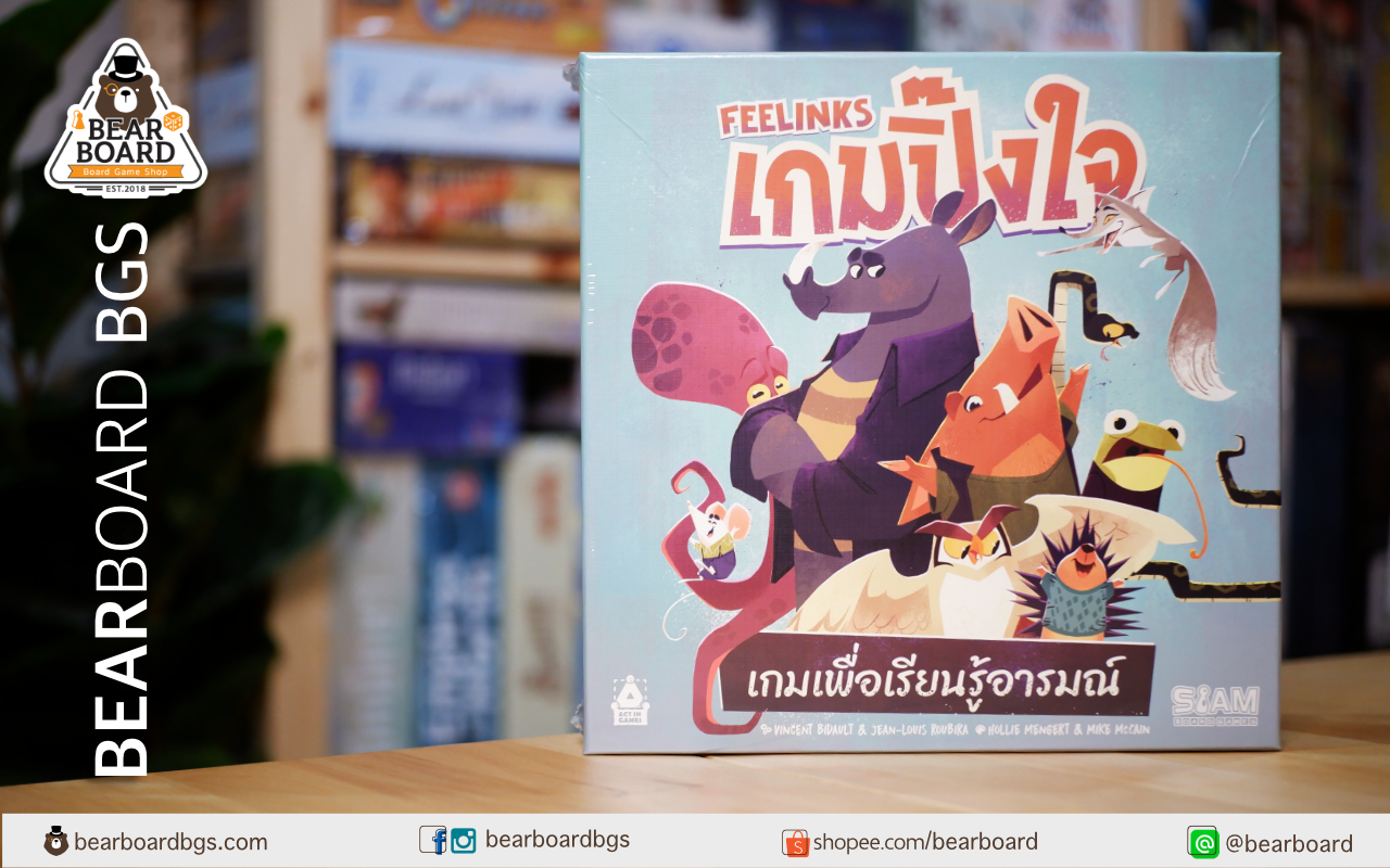 เกมปิ๊งใจ Feelinks บอร์ดเกม ภาษาไทย ของแท้