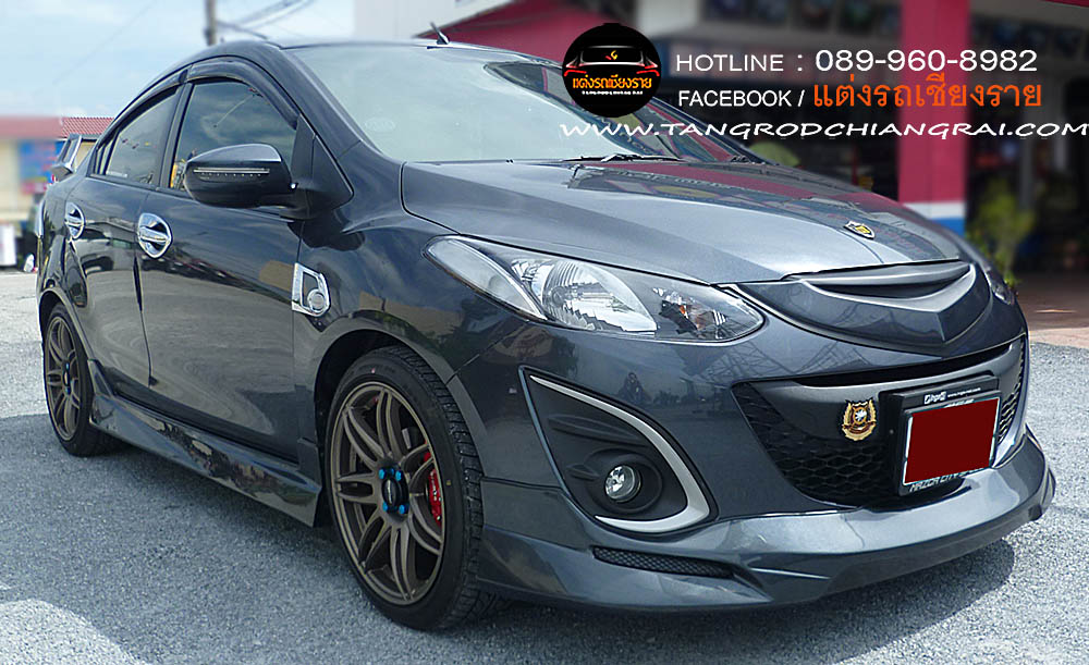 ชุดแต่งรอบคัน Sharkspeed MAZDA 2 SEDAN 2010-2014