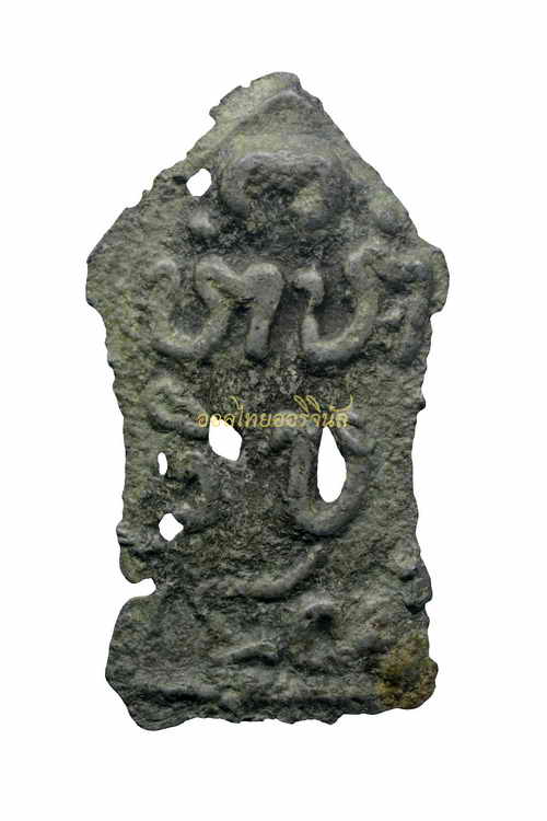 ยอดขุนพล เนื้อชินเขียว พิจิตร 62112201