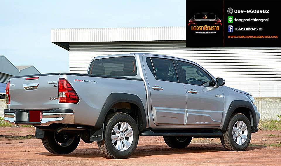 ชุดแต่ง Freeform REVO