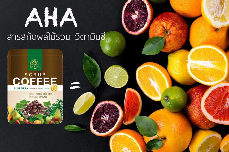 สครับคอฟฟี่อโลเวร่า