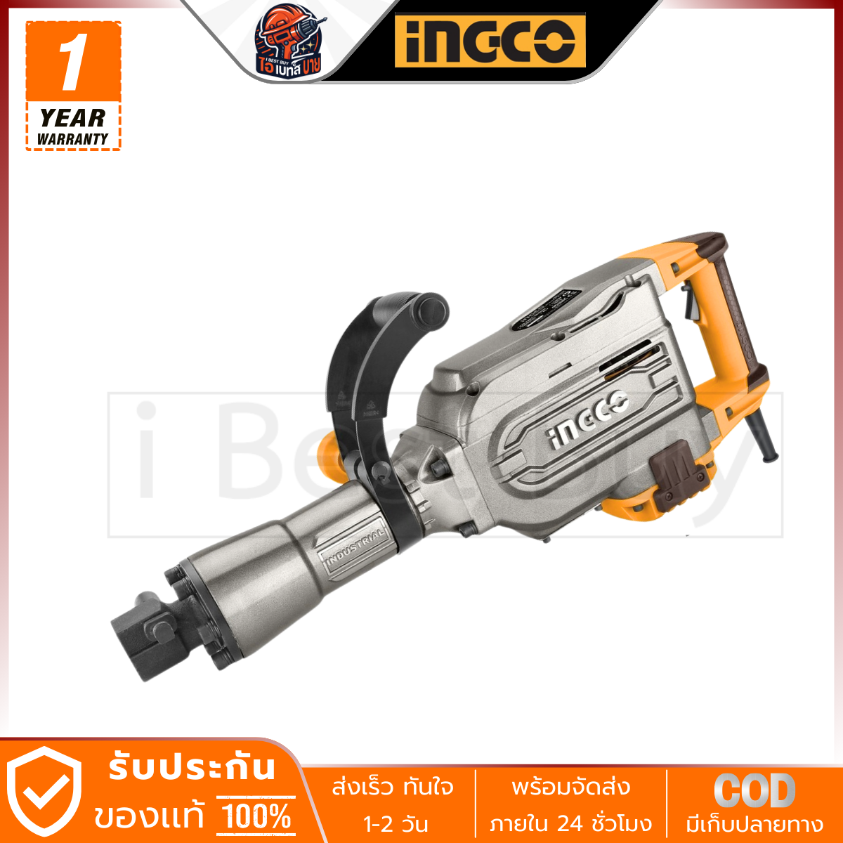 INGCO สกัดไฟฟ้า 16กก. ก้าน HEX กำลังไฟ 1700 วัตต์ รุ่น PDB17008