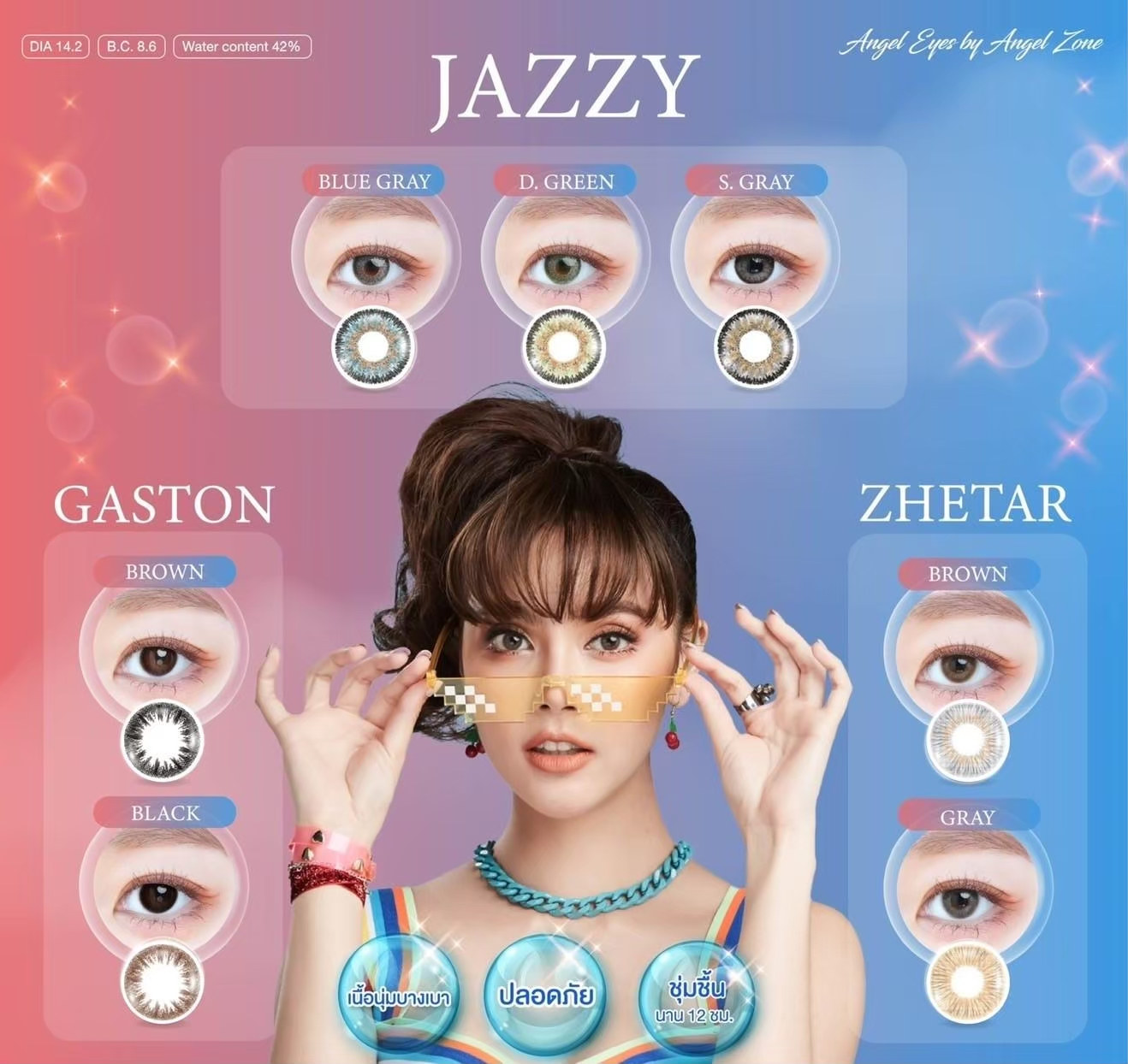 WS05-A รุ่น 14.2 Zhetar Brown Step 1-3 WS A