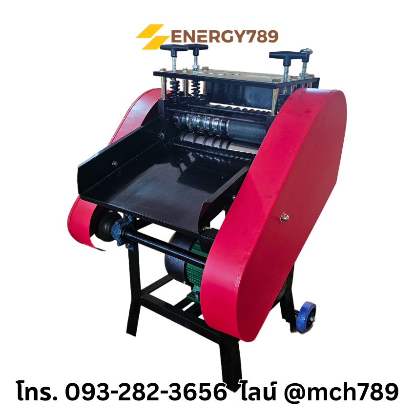 เครื่องปอกสายไฟพร้อมล้อ รุ่น 40 220V/2.2KW (รูปอกสายไฟขนาด 1-40 mm) แบบ 2 ใบมีด เครื่องปอกทองแดง ปอกสายไฟ ที่ปอกสายไฟ ปลอกสายไฟ คีมปอกสายไฟ คีมปอกสาย Wire Stripper Automatic Cable Wire Stripping Machine
