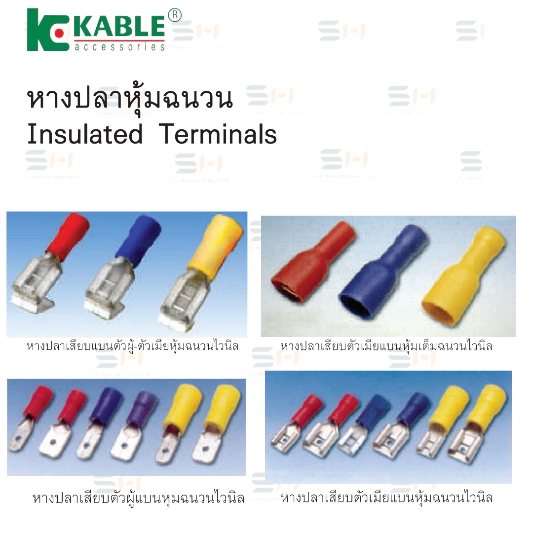 หางปลาเสียบแบนตัวผู้/ตัวเมีย (KABLE) / MF-series,RF-series,BF-series,RM-series,BM-series,YM-series