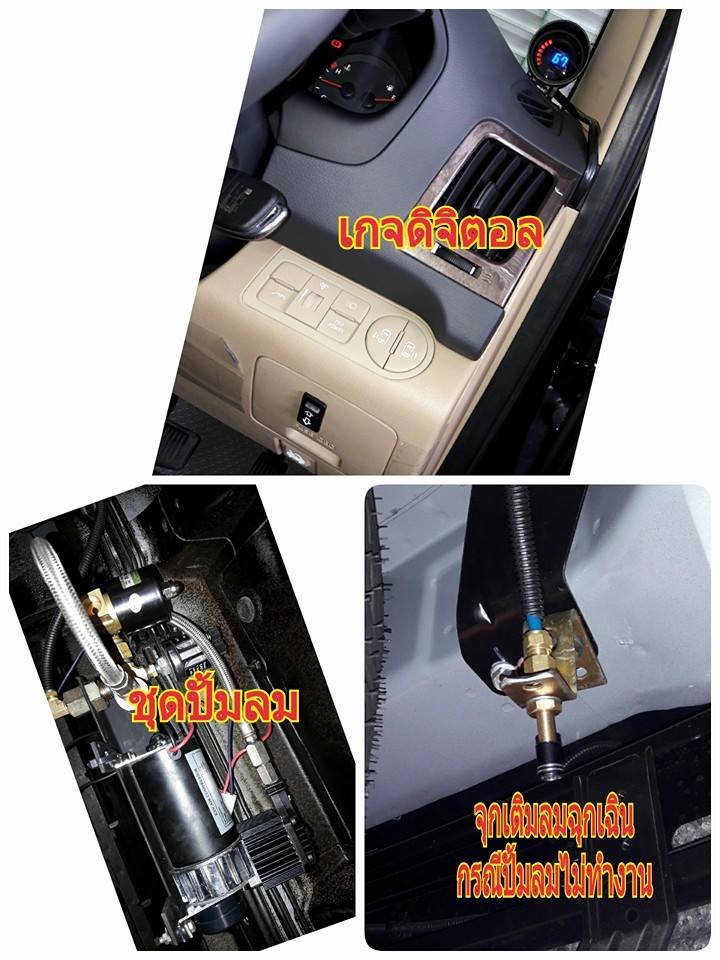 ช่วงล่างระบบ ถุงลม รถฮุนได เฮชวัน สตาร์เลีย air suspension for hyundai h1 staria