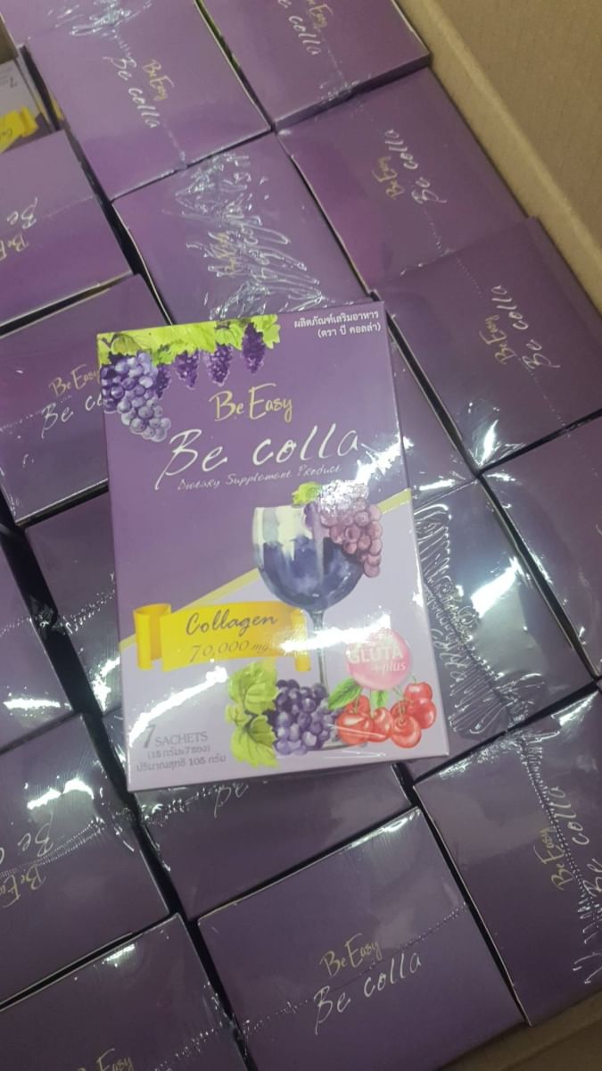 คอลลาเจน นางบี บีคอลล่า BE COLLA COLLAGEN 1แถม 1