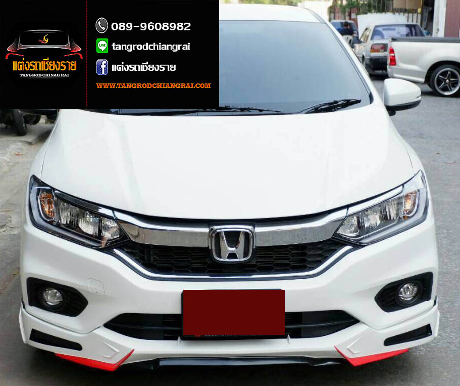 ชุดแต่ง PS CITY 2017