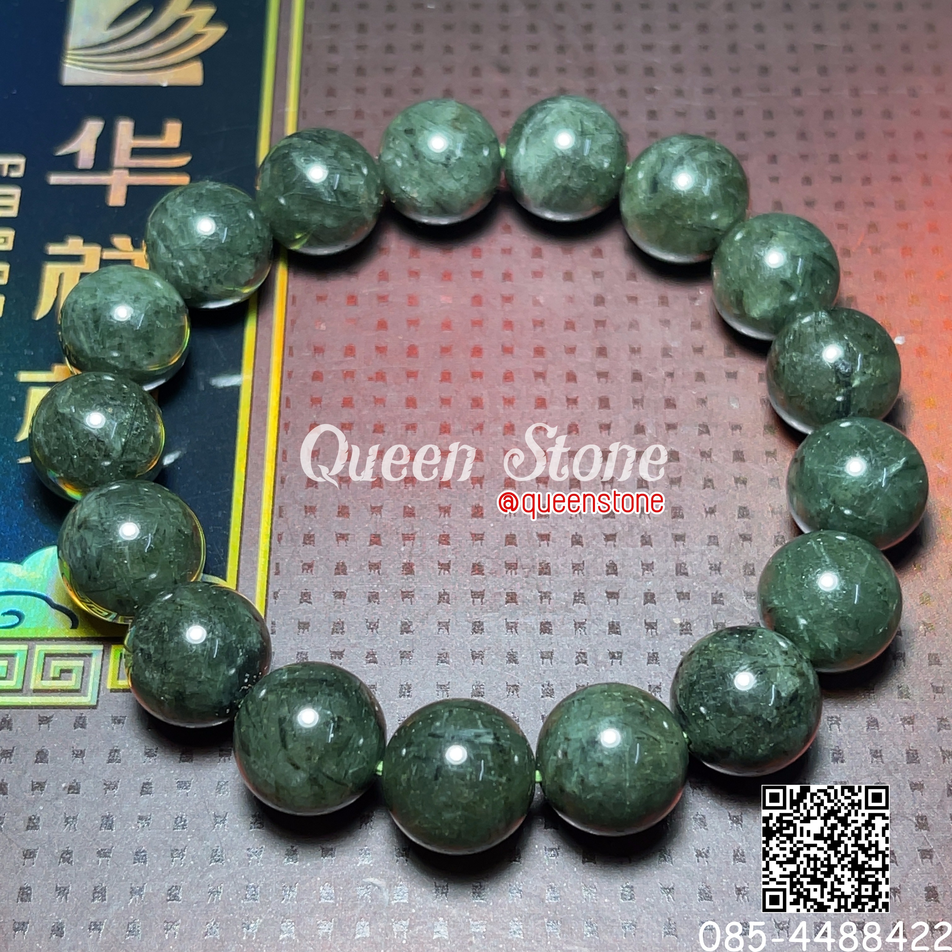 ไหมเขียว 12 มิล หินแห่งโชคลาภ ไหมเขียวเหนี่ยวทรัพย์ (Top Premium)