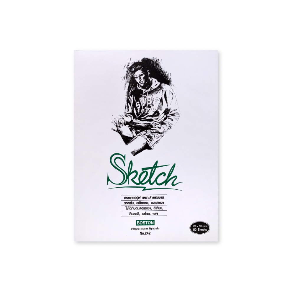 Sketch book กระดาษปรุ๊ฟ สมุดสเก็ต สมุดวาดรูป BOSTON No.242 และ No.243