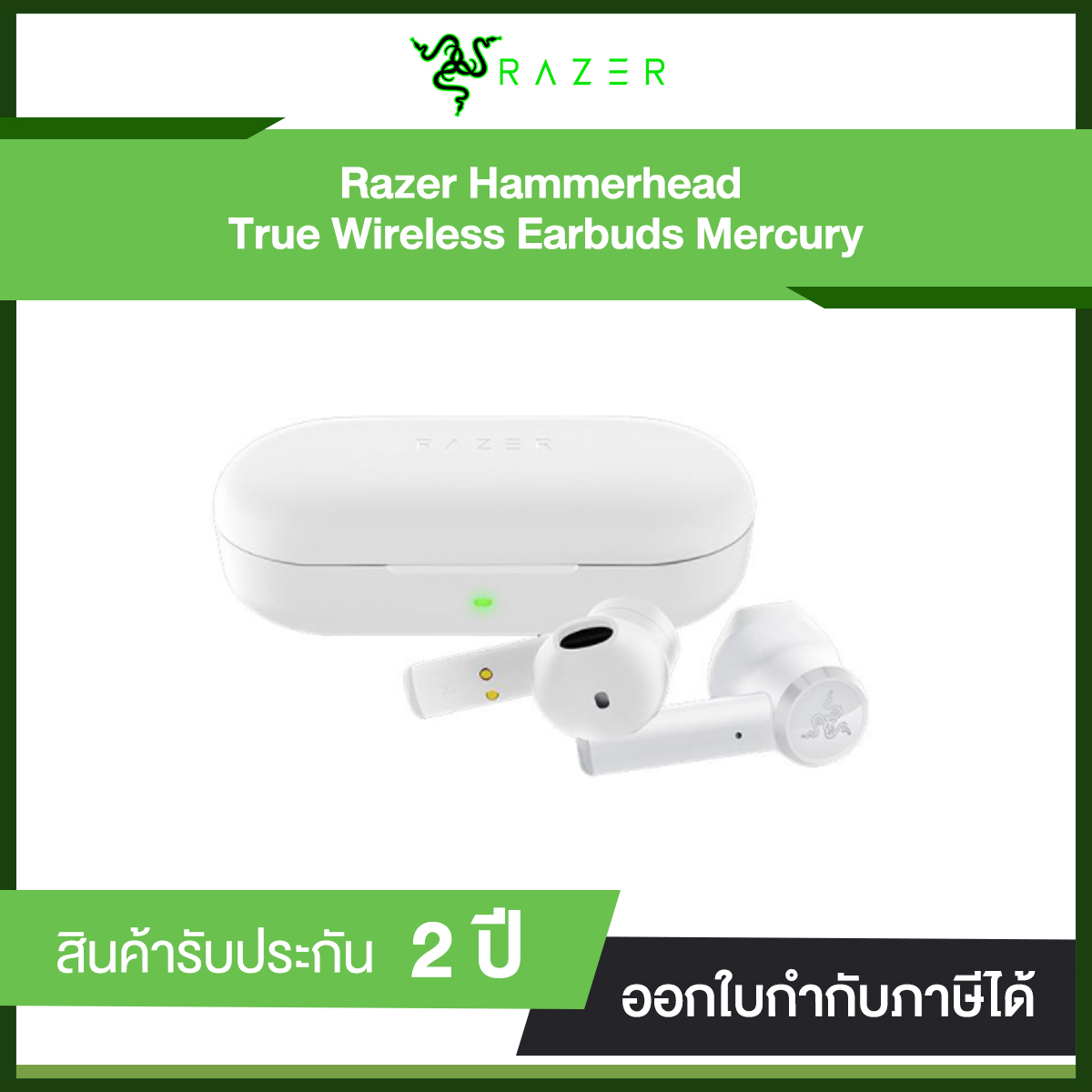 หูฟังบลูทูธ Razer Hammerhead True Wireless-Earbuds-Mercury | By Synnex