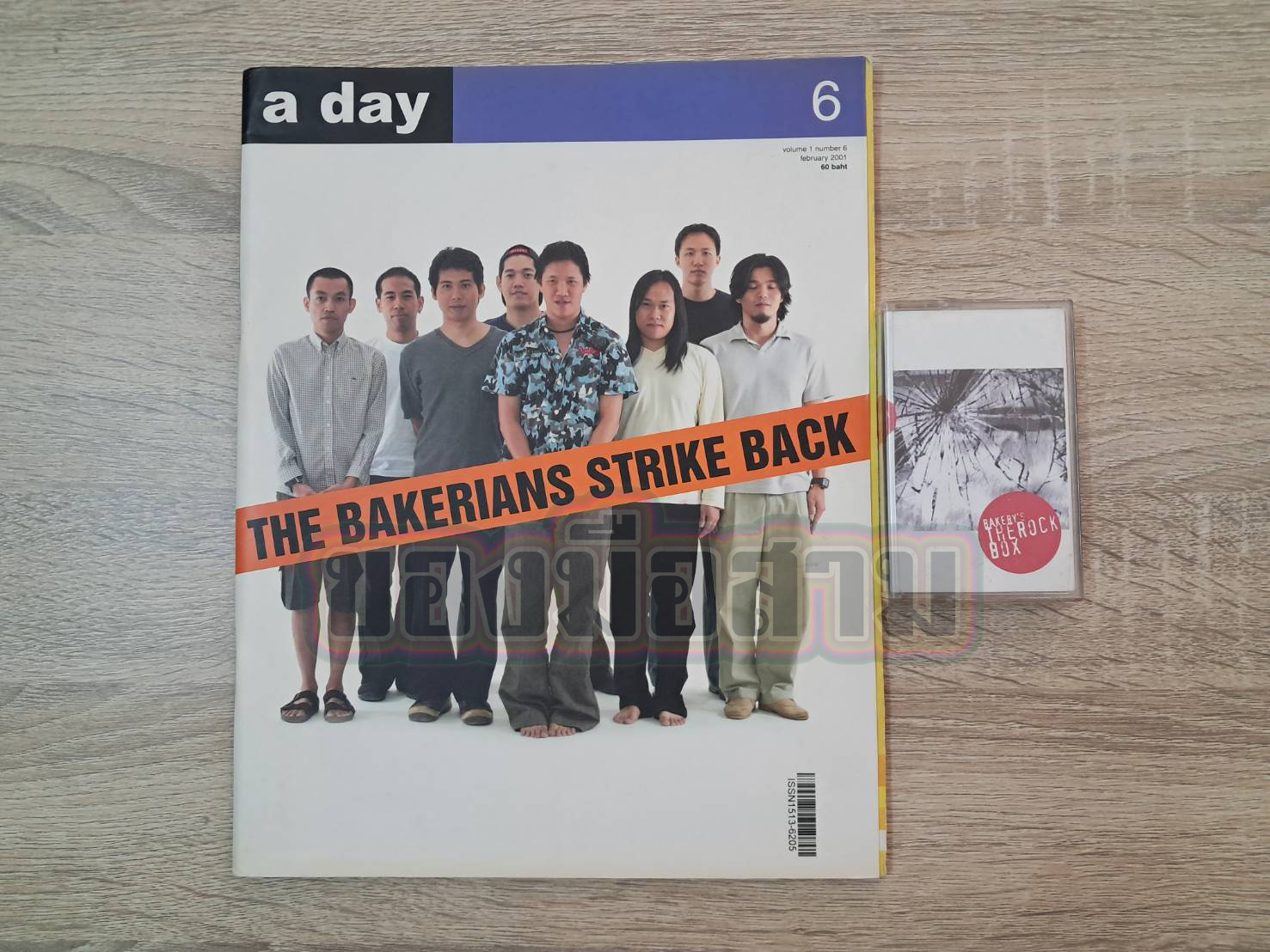 Magazine +Tape Bakery's Rock