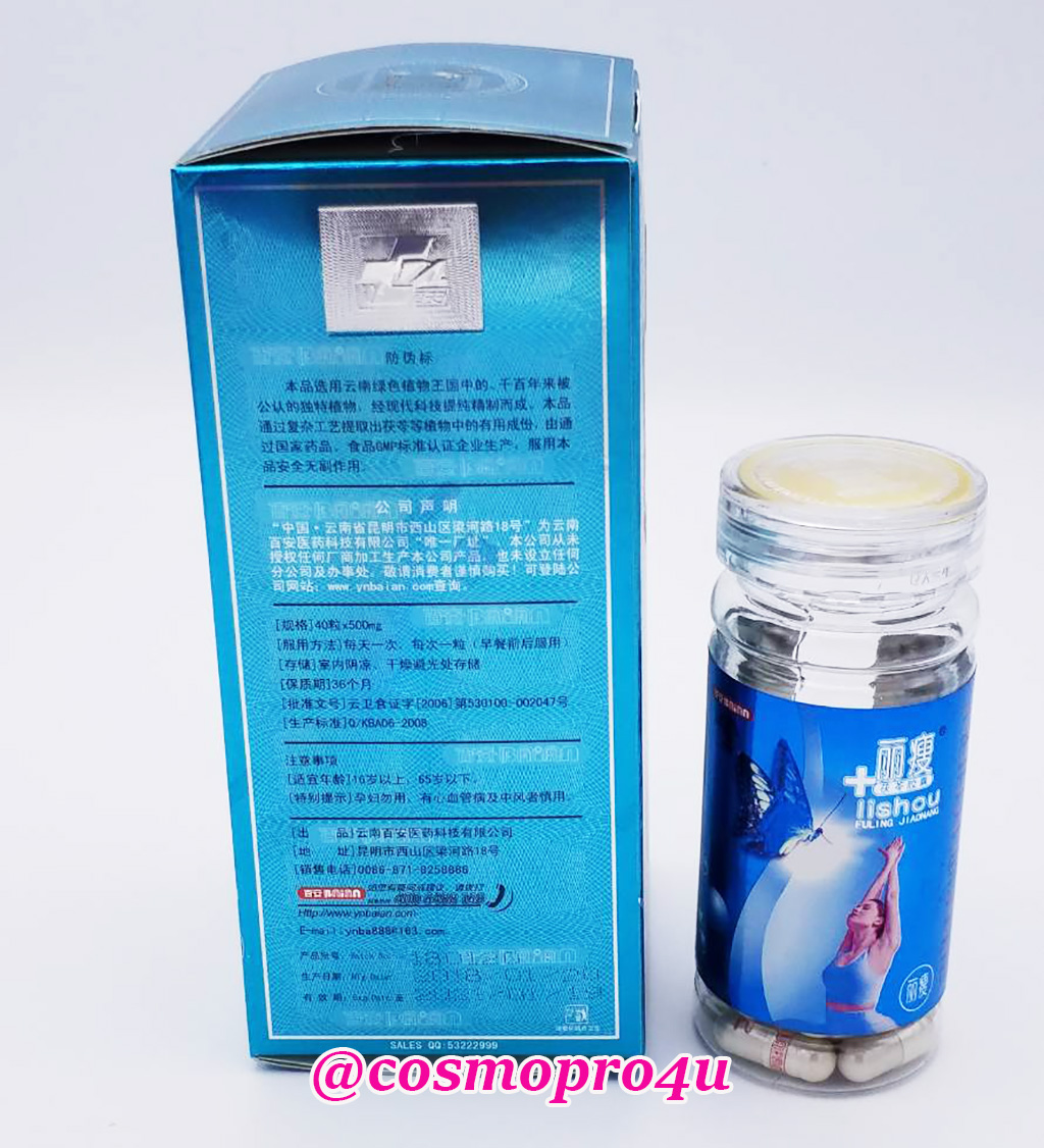 ลิโซ่ สีเขียว แคปซูล ฝรั่งโยคะ (กระปุกใส มีกล่อง) Lishou ของแท้นำเข้า ลดน้ำหนักดีที่สุด ลดความอ้วน ลดทุกส่วน ลดไขมัน ลดเยอะ ลดเร็ว 40cap