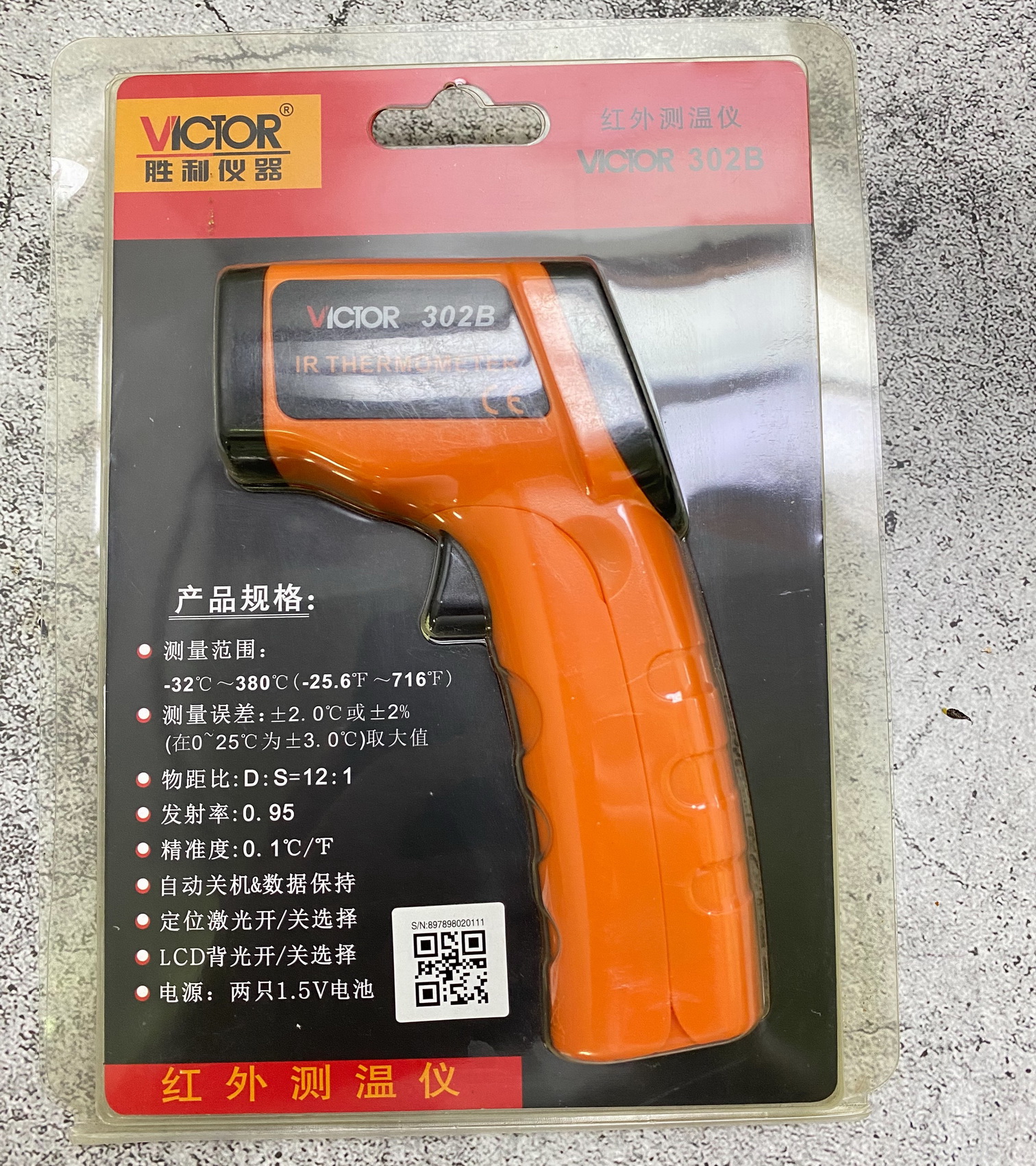 เครื่องวัดอุณหภูมิอินฟราเรด Infrared Thermometers (VICTOR) VICTOR 302B เครื่องวัดอุณหภูมิอินฟาเรด -32 ℃ ~ 380 ℃, VICTOR 303B เครื่องวัดอุณหภูมิอินฟาเรด -20 ℃ ~ 550 ℃