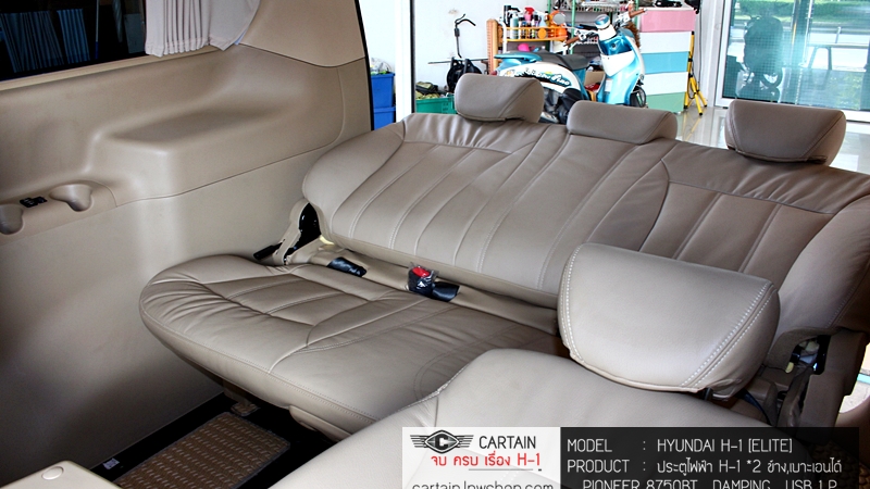 HYUNDAI H-1 ELITE [ประตูไฟฟ้า 2 ข้าง + pioneer 8750bt + damping + usb 1 P + เบาะหลังเอนได้แถว 3] {ก-1699}