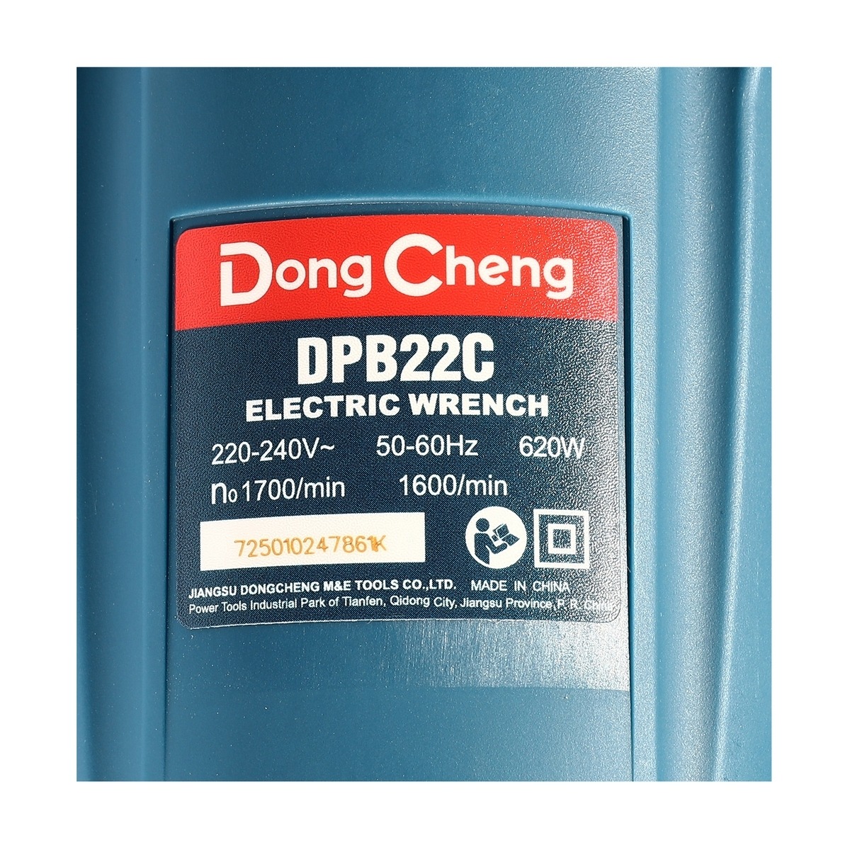 DONG CHENG บล็อกไฟฟ้า 3/4 นิ้ว รุ่น DPB22C กำลังไฟ 620 วัตต์ แรงบิดสูงสุด 588 Nm.