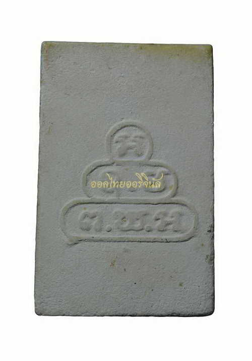 พระสมเด็จหลังยันต์นูน เจ้าคุณนร วัดเทพศิรินทร์ ปี2513 เนื้อผง กรุงเทพ 65010899