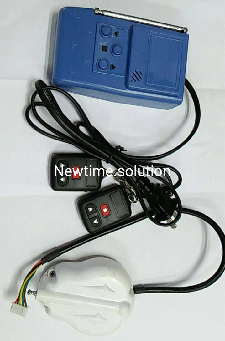 รีโมทไม้กั้นรถยนต์