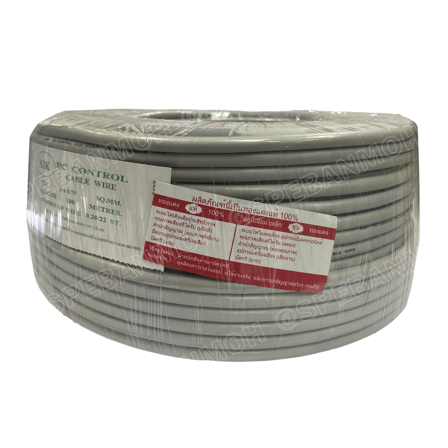[ 100 เมตร ] SJK 6C x 0.75 Sq.mm. สายมัลติคอร์ 6 คอร์ Multicore Cable สาย AV Control Cable SJK สาย คอนโทรล 0.75 sq.mm. Multi Core Cable 0.75mm² Control Signal Power Control Cable Control Wire สายคอนโทรล สายมัลติคอ สายสัญญาณ สายคอนโทรล เบอร์ 0.75 มม²