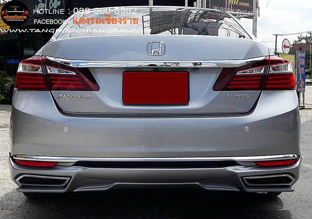 ชุดแต่ง ATIVUS ACCORD 2016 G9 MC