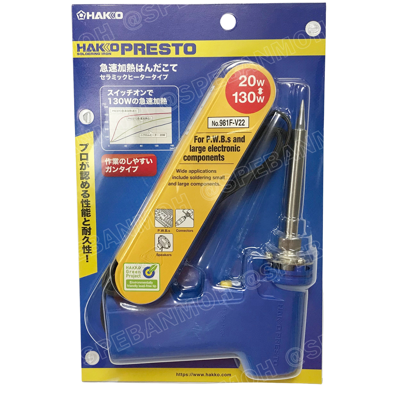 981 HAKKO 981 No. 981F-V22 แบบปืน 20w - 130w หัวแร้ง hakko 981 หัวแร้งปืน Hakko หัวแร้งบัดกรี หัวแร้งบัดกรี ด้ามปืน HAKKO Soldering Iron รุ่น No.981 20W 130W Japan หัวแร้งบัดกรี ด้ามปากกา เร่งความร้อนได้ ของแท้ 100% Made in JAPAN ญี่ปุ่น