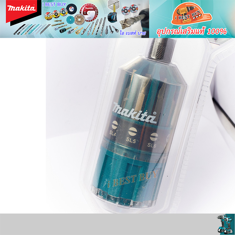 MAKITA ดอกไขควง แกน 1/4นิ้ว 18 ชิ้นต่อชุด รุ่น MPB-45397 สำหรับสว่านไร้สาย และสว่านไฟฟ้า