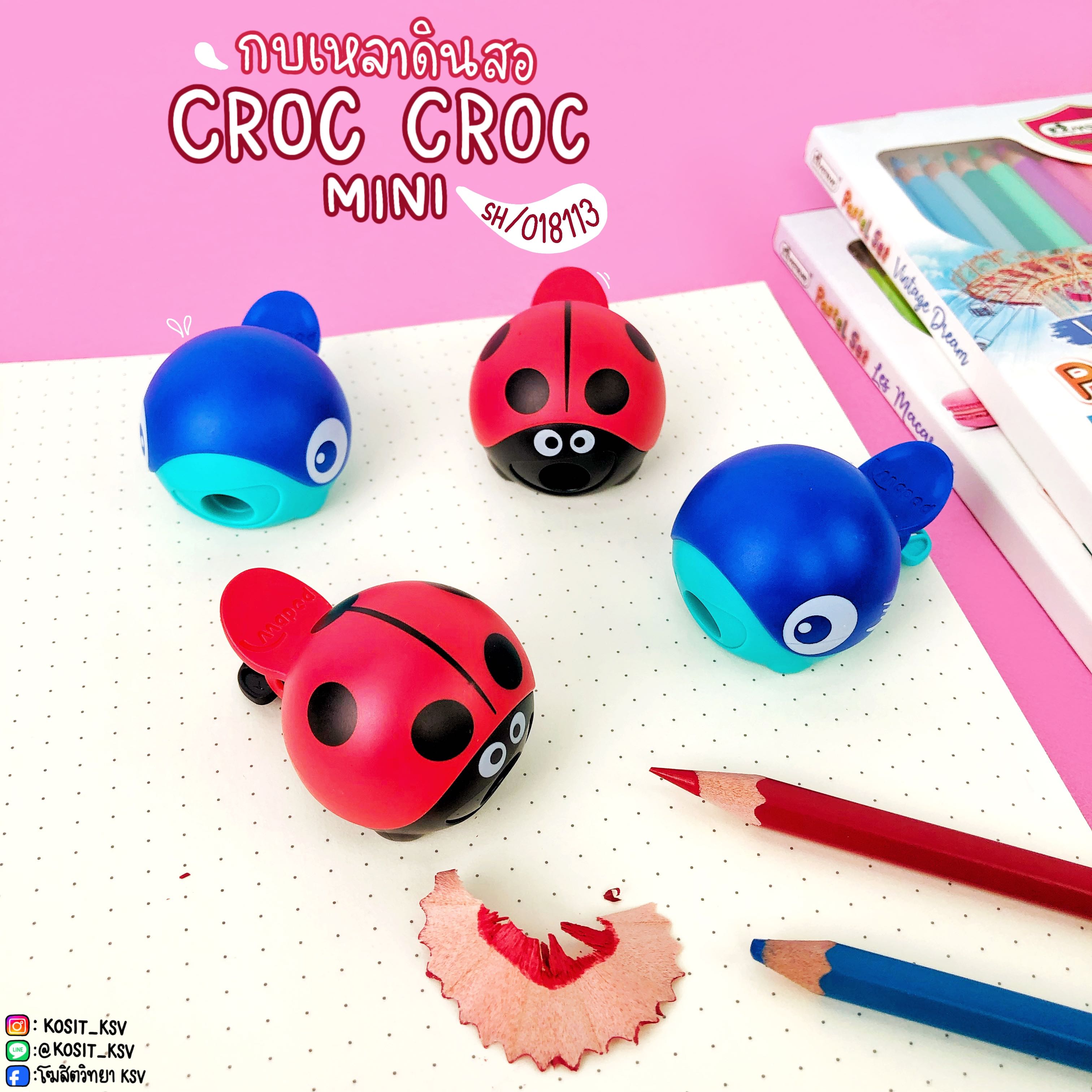 กบเหลาดินสอ CROC CROC MINI รุ่น SH/018113 MAPED